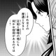 国王から与えられたあまりの厚遇。王妃の継母以外にもお役目があるの？【双子王子の継母になりまして #21】 画像