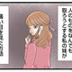 可愛くてちやほやされ続けた妹。その裏で私が抱えた“数十年の悩み”とは？【なんでも横取りする妹が嫌い #１】 画像
