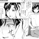 エルフの家に住むことになった母。“あるもの”を失くしたことに気づいて顔面蒼白！【勇者の母ですが、魔王軍の幹部になりました #13】 画像