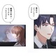 最後の話し合いを切り出すと…。肩につもる雪のように、この結婚は消されてしまうの？【二度目の結婚があなたを救えるなら #10】 画像