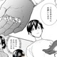 戻ってきた母のバレッタと果たせなかった父との約束。13歳の息子は泣き崩れるだけ…【勇者の母ですが、魔王軍の幹部になりました #14】 画像