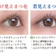 40・50代の目元が老けて見えるのはマスカラのせい？オバ見えマスカラの特徴 画像