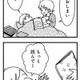 大切な夫婦の時間も夫と会話が続かない…ママの私は空気ですか？【女はいつまで女ですか? 莉子の結論 #10】 画像