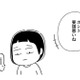 「あんた服のシュミが微妙よね」完璧な母に否定をされると、どんどん自信がなくなっていく【家族、辞めてもいいですか？ ＃２】 画像