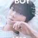 なにわ男子・大橋和也、ベッドに身を預け柔らかな眼差し「andBOY」表紙登場 画像
