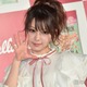 元モー娘。田中れいな、オフショル×透けパンツで美肌見せ「大人可愛い」「オシャレ」と反響 画像