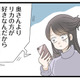 不倫だろうと関係ない！ 自己中で上から目線の妹にゾッとした【なんでも横取りする妹が嫌い #12】 画像
