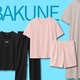 【「BAKUNE」が15％OFF！】話題の「リカバリーウェア」が、Amazonセールについに登場！プレゼントにもおすすめです≪今トク情報≫ 画像