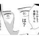 奇跡なんていらない。命なんていらない。【DINKsのトツキトオカ #35】 画像