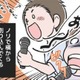 唯一共通の趣味はカラオケ。でもノリで楽しむモラ夫についていけなくて…【わたしがモラハラ夫を捨てて離婚するまで #20】 画像