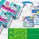 Amazonプライムデー先行セール中！【最大30％OFF】「日用品」がドラッグストアよりお得⁉ まとめ買いのチャンスです！≪今トク情報≫ 画像