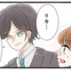 慰謝料を持って奥さん宅へ行く…はずが、なぜか向かった先はホテル!?【なんでも横取りする妹が嫌い #19】 画像