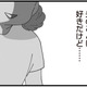 家の中すべてが姑の縄張り。逃げ場のない嫁の生活とは…？【長男の嫁ってなんなの？ #５】 画像