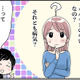 「更年期」の症状がまったく出なかったのは、食事のスタイルを変えてたお陰?!【100人の更年期 #31】 画像