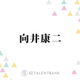 Snow Man向井康二、“ママ”と慕う小池栄子からのサプライズに感激「こんなに可愛がっていただける…」 画像