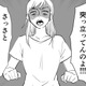 「私の財布失くしたの？」母の怒りが爆発！【毒親に育てられました１ #３】 画像