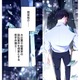 その正体は大企業御用達・やり手弁護士！学生時代とは随分印象が違うけど…【初恋の離婚弁護士になりました #11】 画像