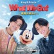 King ＆ Prince×ミッキーマウス、特別展示イベント開催決定 コラボ曲MV衣装も公開 画像