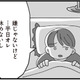 姑の陰口を我慢し、夫に検診の同行を頼んでみた。でも…【長男の嫁ってなんなの？ #15】 画像