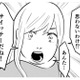 「自分で虐待をしている自覚がない」母に対して怒りと悲しみが込み上げる【毒親に育てられました２ #９】 画像
