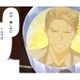 グラスを片手に理事と密談。副会長の失脚に成功した時の報酬額はなんと…【初恋の離婚弁護士になりました #15】 画像