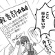 ドキドキ・キンチョーの新歓コンパ。先輩につがれたお酒…どうする!?【付き合えなくていいのに ＃４】 画像