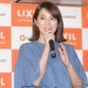 NiziUリマの母・中林美和、留学終えた長女帰国で豪華手料理披露「おうちご飯素敵」「愛を感じる」の声 画像