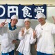 横山裕・松島聡・森本慎太郎「DASH 0円食堂」アイデア料理が次々完成 松島はシメ料理でボケ発動「マジでごめんなさい…」 画像