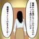 大人になってから毒親と絶縁。毒親育ちの著者が描く‟幸せに生きるヒント”【毒親に育てられました３ #21】 画像