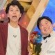 「ダブルインパクト」初代王者はニッポンの社長「まさかこんな未来が待ってるとは」心境語る 画像