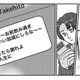 ヤバイ！飲み過ぎた！新入生ホントごめん。ってことで会えませんか？【付き合えなくていいのに ＃12】 画像