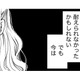 汚れた服の買い取り、汚された店舗の一人掃除…「店長のいじめ」どうすればいい？【醜い私があなたになるまで #18】 画像