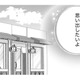 すねた夫のため、プリンを買いに行ったら交通事故を知っている人が⁉【目が覚めたら３０歳、新妻でした #25】 画像
