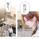 母親になり、覚えた料理。自分のためだけに料理をするのはツライけど、あなたがいれば…【初恋の離婚弁護士になりました #39】 画像