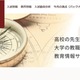 【大学受験2026】旺文社「入試動向分析」最新情報＆一般選抜2025結果 画像