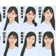 「ミスセブンティーン2025」ファイナリスト10人発表 カジサック長女・梶原叶渚も選出 画像