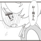 義理の娘が初めて「お母さん」と呼んだ。そのひと言に思わず「もう1回言って」と催促【パパ、赤ちゃんが生まれないなら再婚してもいいよ #９】 画像