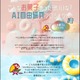 【夏休み2025】AIが自由研究を応援「こんなお菓子あったらいいな」無償公開 画像