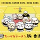 ちいかわのラーメン屋「ちいかわラーメン豚」初の香港開催 オリジナルメニュー＆グッズも登場 画像