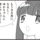 妊娠3カ月の後妻「娘に妊娠を伝えたい」でも…夫には“娘との約束”があった【パパ、赤ちゃんが生まれないなら再婚してもいいよ #12】 画像