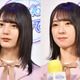 日向坂46金村美玖、小坂菜緒とダブルセンターを務める新シングルに気合い十分「一緒だったら何も怖くない」 画像
