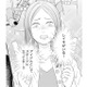 推しの彼がアイドルとしてステージに立ってる姿に感涙。もっと推し上げなきゃ【かつて女の子だった人たちへ #44】 画像
