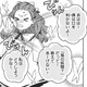 「性格悪ぅ…」魔力で初めて見た妖精がイメージと違いすぎてびっくり！【転生悪役幼女は最恐パパの愛娘になりました #14】 画像