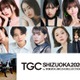 「TGCしずおか2026」ゆうちゃみ・王林・村重杏奈ら追加出演者解禁 画像