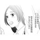 推し活は恋愛と違う！「欲まみれの恋愛感情」と一緒にしないように気をつけなきゃ【かつて女の子だった人たちへ #58】 画像