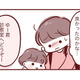 息子の咳が止まらず慌てて受診。安心しきって先生に大切なことを伝え忘れてしまい…【母の勘を信じて 次男が入院するまでの記録 #４】 画像