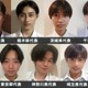 「男子高生ミスターコン2025」関東エリアの代表者が決定【日本一のイケメン高校生／SNS審査結果】 画像