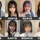 「女子高生ミスコン2025」九州・沖縄エリアの代表者が決定【日本一かわいい高校生／SNS審査結果】 画像
