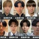 「男子高生ミスターコン2025」中国・四国エリアの代表者が決定【日本一のイケメン高校生／SNS審査結果】 画像