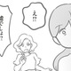 「保険入っていてよかった～」と一安心。と思ったら、まさか保険金が足りない⁉【犯人は私だけが知っている～母たちは静観する～ #12】 画像